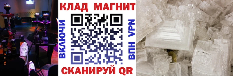 Магазины продажи наркотиков Бугуруслан Амфетамин БУТИРАТ Alpha PVP