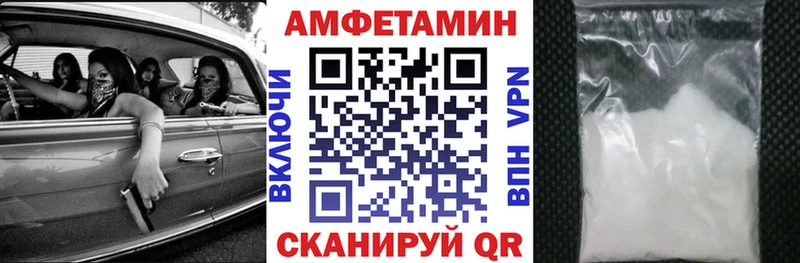 Амфетамин 97%  Бугуруслан 