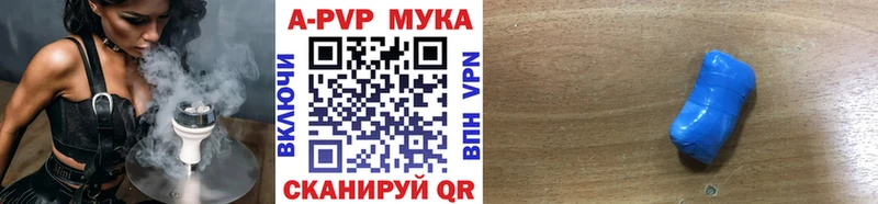 Alfa_PVP кристаллы Бугуруслан