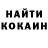 КОКАИН 98% Oganes P