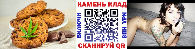 Печенье с ТГК марихуана продажа наркотиков shop официальный сайт Бугуруслан kraken как войти
