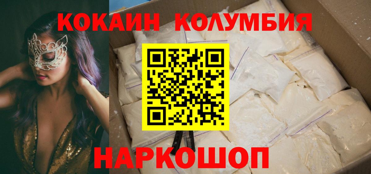 Кокаин 98% Бугуруслан