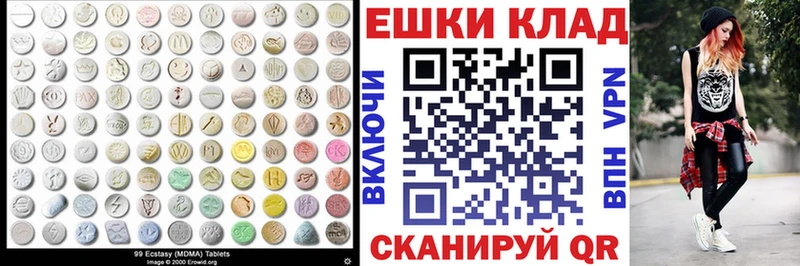 Ecstasy XTC  наркотики  Бугуруслан 