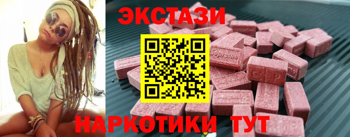 Бугуруслан  ЭКСТАЗИ Punisher  Экстази Дубай  Вход с VPN 
