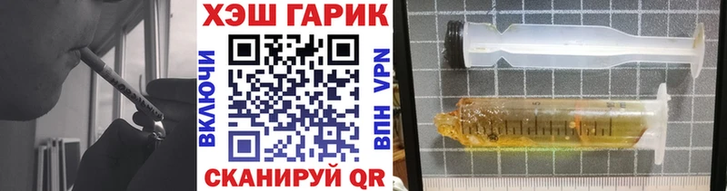 наркота  Бугуруслан  ГАШ Ice-O-Lator 