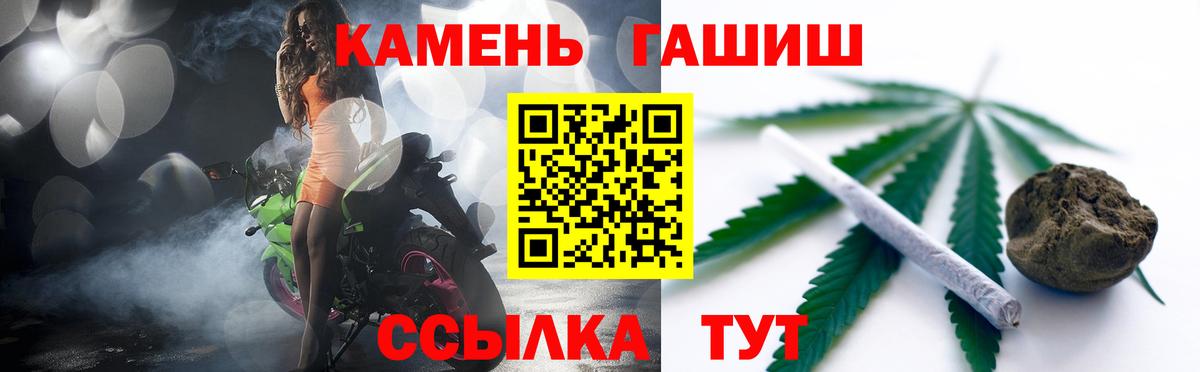 Гашиш гарик  ГАШ VHQ  купить   Вход с VPN  Бугуруслан  ГАШ 
