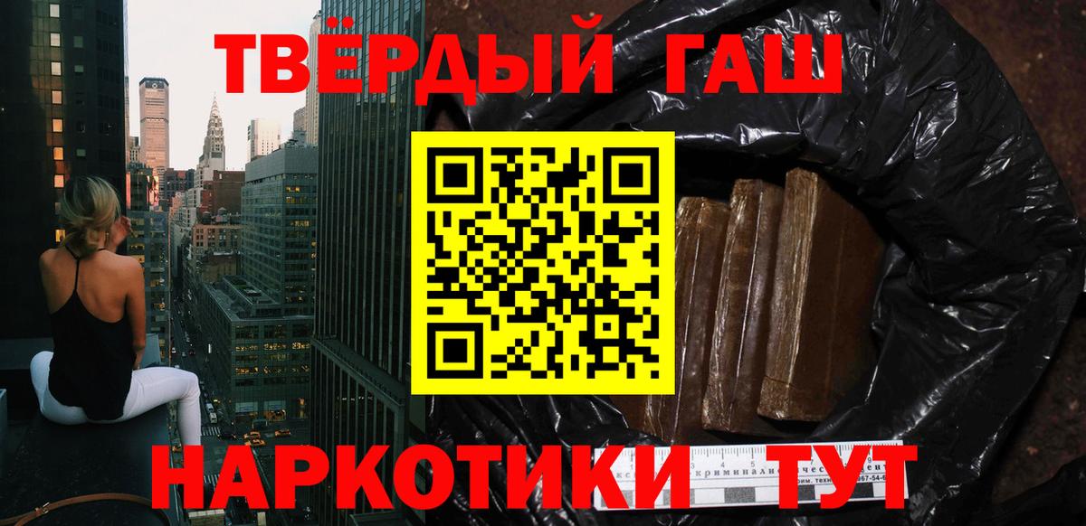 ГАШ 40% ТГК Бугуруслан
