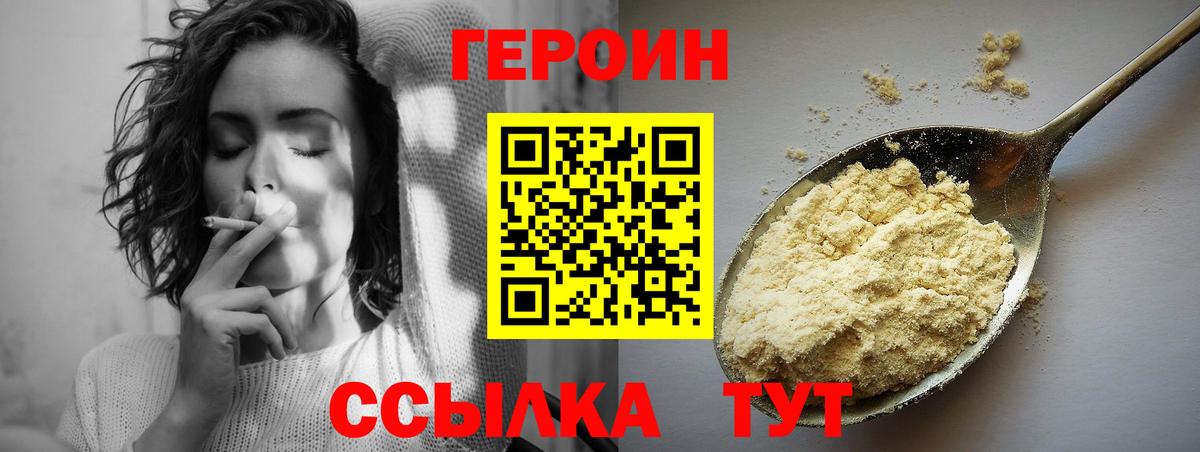 Бугуруслан  КОКАИН  Мефедрон кристаллы  LSD-25  Вход с VPN  Конопля 