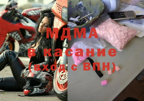 кокаин перу Абаза