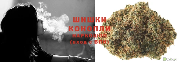 гашишное масло Рославль