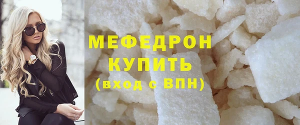 гашишное масло Рославль