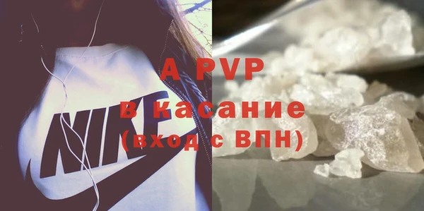 герыч Абинск