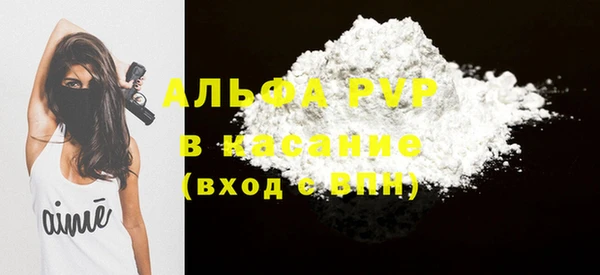 гашишное масло Рославль