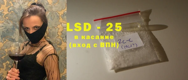 герыч Россошь