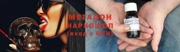 кокаин перу Абаза