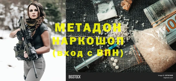 герыч Абинск