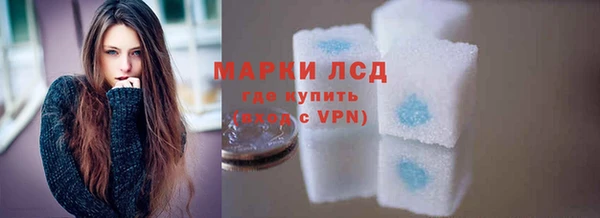 герыч Абинск