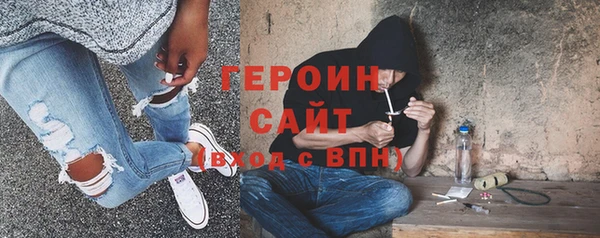 гашишное масло Рославль