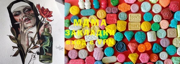 герыч Абинск