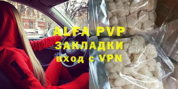 гашишное масло Рославль