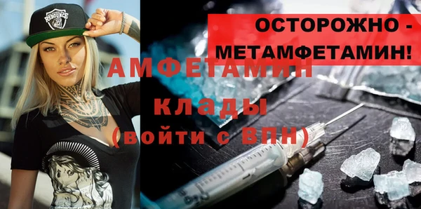 гашишное масло Рославль