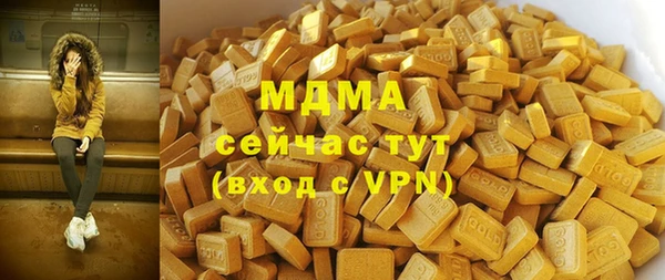 герыч Россошь