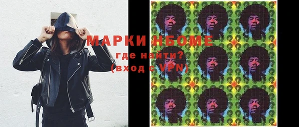 кокаин перу Абаза