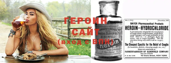 кокаин перу Абаза