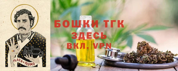 герыч Абинск
