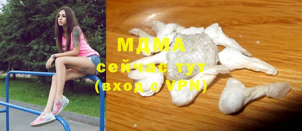 кокаин перу Абаза