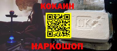 ГАЛЛЮЦИНОГЕННЫЕ ГРИБЫ Апшеронск
