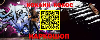 гидропоника Аргун