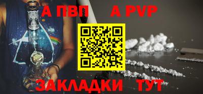 гидропоника Аргун