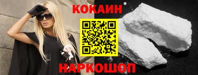 не бодяженный Донецк
