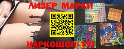 гидропоника Аргун