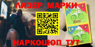 ГАЛЛЮЦИНОГЕННЫЕ ГРИБЫ Апшеронск