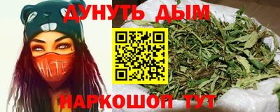 ГАЛЛЮЦИНОГЕННЫЕ ГРИБЫ Апшеронск
