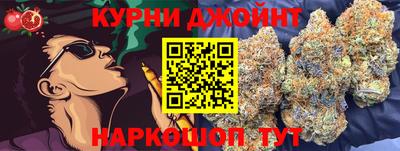 гидропоника Аргун