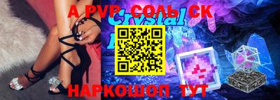 ГАЛЛЮЦИНОГЕННЫЕ ГРИБЫ Апшеронск