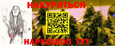 ГАЛЛЮЦИНОГЕННЫЕ ГРИБЫ Апшеронск