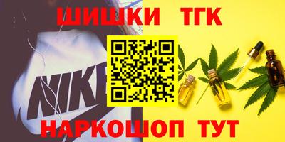 ГАЛЛЮЦИНОГЕННЫЕ ГРИБЫ Апшеронск