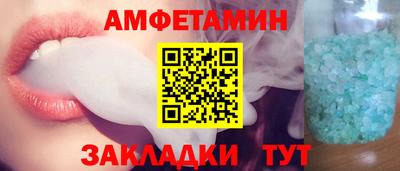 ГАЛЛЮЦИНОГЕННЫЕ ГРИБЫ Апшеронск