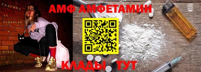 гидропоника Аргун