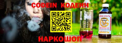 гидропоника Аргун