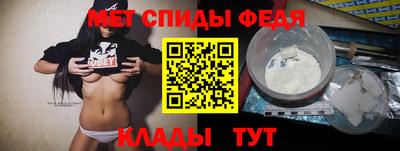 спиды Дубна
