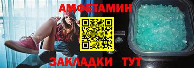 ГАЛЛЮЦИНОГЕННЫЕ ГРИБЫ Апшеронск