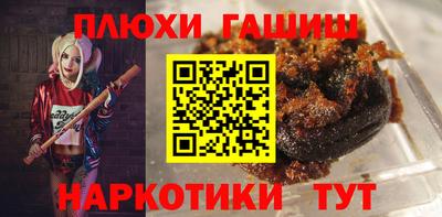 ГАЛЛЮЦИНОГЕННЫЕ ГРИБЫ Апшеронск