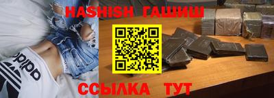 ГАЛЛЮЦИНОГЕННЫЕ ГРИБЫ Апшеронск