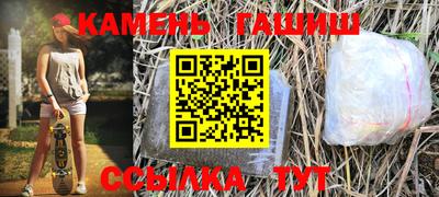 ГАЛЛЮЦИНОГЕННЫЕ ГРИБЫ Апшеронск