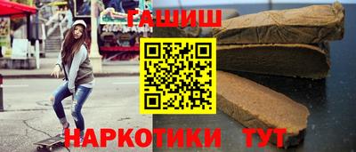 ГАЛЛЮЦИНОГЕННЫЕ ГРИБЫ Апшеронск